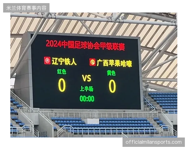 河南队力争在主场扭转颓势，客场战绩糟糕的辽宁铁人挑战巨大