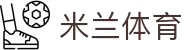 米兰体育-中国官方入口 - 移动端登录入口